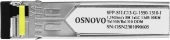 Модуль Osnovo SFP-S1LC13-G-1550-1310-I Модуль Osnovo SFP-S1LC13-G-1550-1310-I