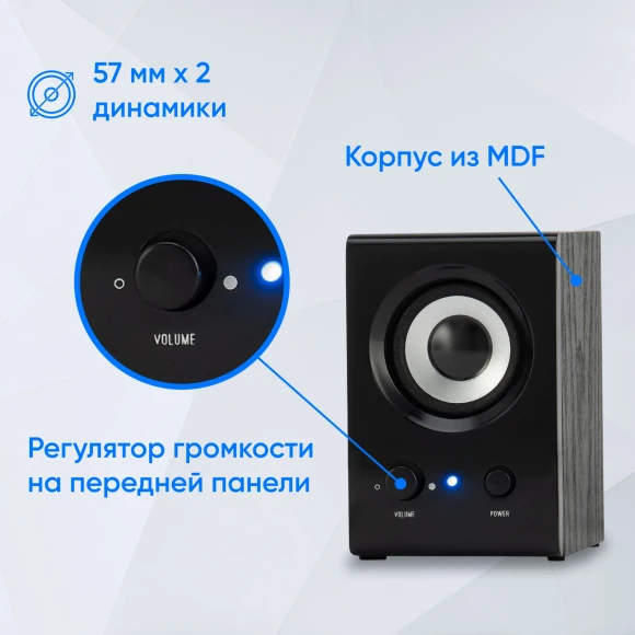 Колонки Оклик OK-160 2.0 черный 6Вт