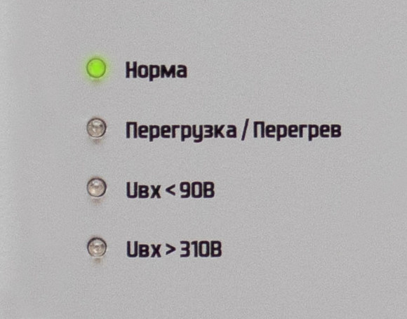 Стабилизатор напряжения Штиль ИнСтаб IS550 475Вт 550ВА белый Стабилизатор напряжения Штиль ИнСтаб IS550 475Вт 550ВА белый