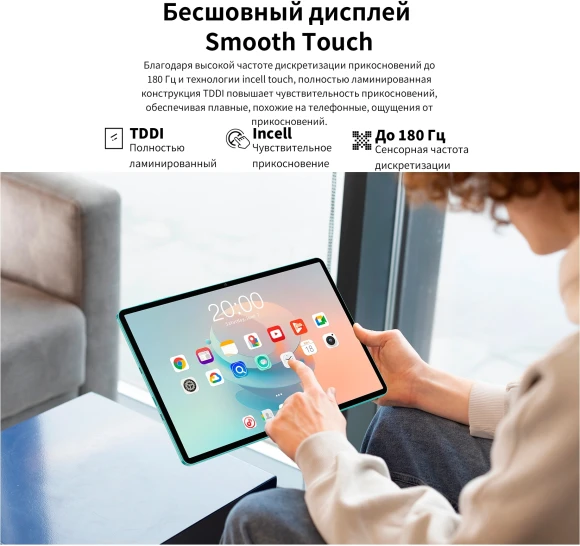 Планшет Teclast P50Ai A733 (1.6) 8C RAM6Gb ROM128Gb 10.92" IPS 1280x800 Android 15 голубой 13Mpix 5Mpix BT WiFi microSD 1Tb 7000mAh Планшет Teclast P50Ai A733 (1.6) 8C RAM6Gb ROM128Gb 10.92" IPS 1280x800 Android 15 голубой 13Mpix 5Mpix BT WiFi microSD 1Tb 7000mAh