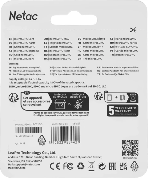 Флеш карта microSDHC 32GB Netac P500 Ultra w/o adapter