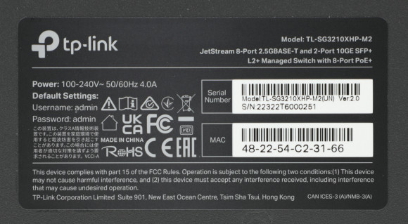 Коммутатор TP-Link SG3210XHP-M2 (L2+) 8x2.5Гбит/с 2SFP+ 8PoE+ 240W управляемый