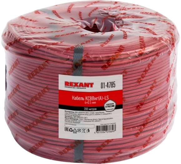 Шнур питания Rexant 04-2740 Schuko-C13 проводник.:3x1мм2 5м 220В черный