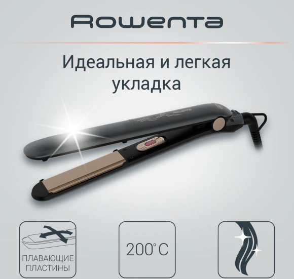 Выпрямитель Rowenta SF1627F0 32Вт серый/бежевый макс.темп.:200С покрытие:кератин-турмалиновое (1830008182)