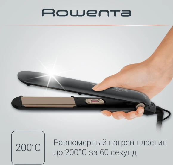 Выпрямитель Rowenta SF1627F0 32Вт серый/бежевый макс.темп.:200С покрытие:кератин-турмалиновое (1830008182)