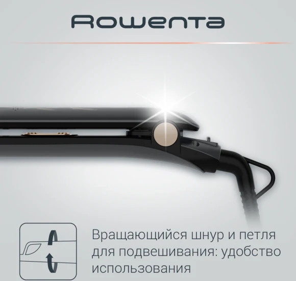 Выпрямитель Rowenta SF1627F0 32Вт серый/бежевый макс.темп.:200С покрытие:кератин-турмалиновое (1830008182)
