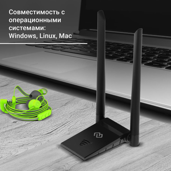 Сетевой адаптер Wi-Fi Digma DWA-AC13002E AC1300 USB 3.0 (ант.внеш.несъем.) 2ант.