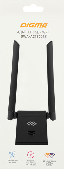 Сетевой адаптер Wi-Fi Digma DWA-AC13002E AC1300 USB 3.0 (ант.внеш.несъем.) 2ант.