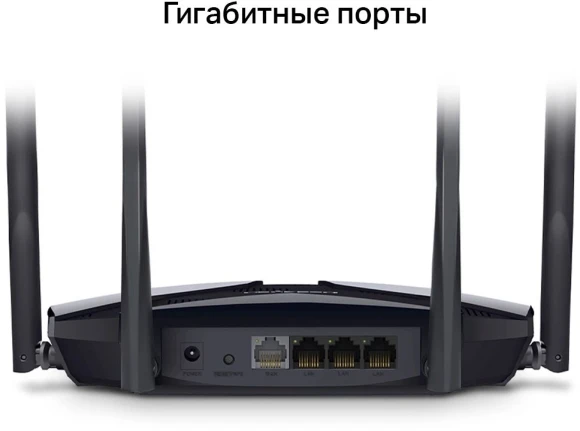 Роутер беспроводной Mercusys MR70X AX1800 10/100/1000BASE-TX черный Роутер беспроводной Mercusys MR70X AX1800 10/100/1000BASE-TX черный