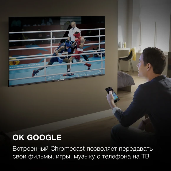 Телевизор LED Hyundai 55" H-LED55BU7006 Android TV Frameless Metal черный 4K Ultra HD 60Hz DVB-T DVB-T2 DVB-C DVB-S DVB-S2 USB WiFi Smart TV Телевизор LED Hyundai 55" H-LED55BU7006 Android TV Frameless Metal черный 4K Ultra HD 60Hz DVB-T DVB-T2 DVB-C DVB-S DVB-S2 USB WiFi Smart TV