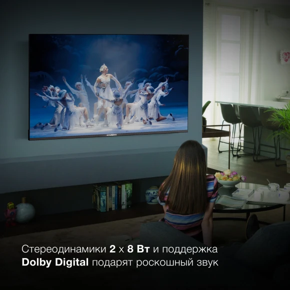 Телевизор LED Hyundai 55" H-LED55BU7006 Android TV Frameless Metal черный 4K Ultra HD 60Hz DVB-T DVB-T2 DVB-C DVB-S DVB-S2 USB WiFi Smart TV Телевизор LED Hyundai 55" H-LED55BU7006 Android TV Frameless Metal черный 4K Ultra HD 60Hz DVB-T DVB-T2 DVB-C DVB-S DVB-S2 USB WiFi Smart TV