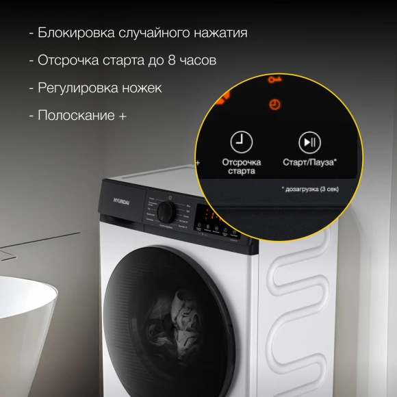 Стиральная машина Hyundai WME6215 класс: A загр.фронтальная макс.:6кг белый инвертор Стиральная машина Hyundai WME6215 класс: A загр.фронтальная макс.:6кг белый инвертор