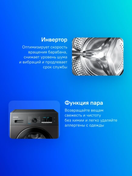 Стиральная машина Samsung WW70AG5S20CXLP класс: A загр.фронтальная макс.:7кг нержавеющая сталь инвертор Стиральная машина Samsung WW70AG5S20CXLP класс: A загр.фронтальная макс.:7кг нержавеющая сталь инвертор