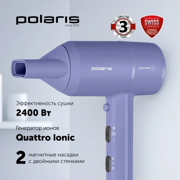 Фен Polaris PHD 2044Ti 1900Вт лавандовый Фен Polaris PHD 2044Ti 1900Вт лавандовый