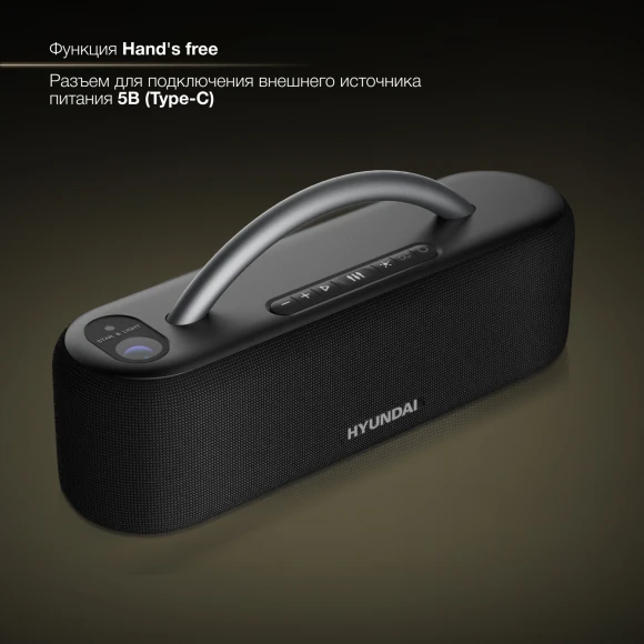 Колонка порт. Hyundai Select H-PS1028 черный 60W 2.0 BT 10м 4400mAh Колонка порт. Hyundai Select H-PS1028 черный 60W 2.0 BT 10м 4400mAh