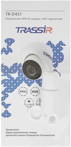 Камера видеонаблюдения IP Trassir TR-D4S1 3.6-3.6мм цв. корп.:белый Камера видеонаблюдения IP Trassir TR-D4S1 3.6-3.6мм цв. корп.:белый