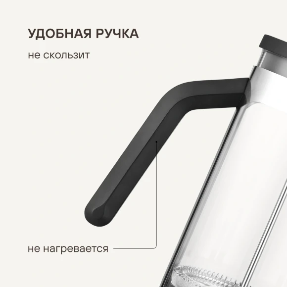 Френч-пресс Rondell Brando RDS-2027 1.0л черный/стальной
