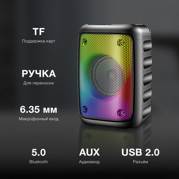 Колонка порт. Hyundai H-PS1006 черный 30W 1.0 BT 10м 1500mAh Колонка порт. Hyundai H-PS1006 черный 30W 1.0 BT 10м 1500mAh