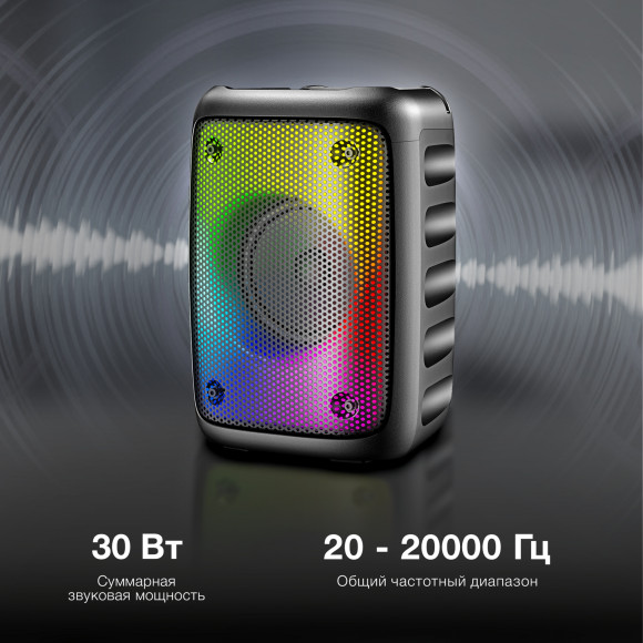 Колонка порт. Hyundai H-PS1006 черный 30W 1.0 BT 10м 1500mAh Колонка порт. Hyundai H-PS1006 черный 30W 1.0 BT 10м 1500mAh