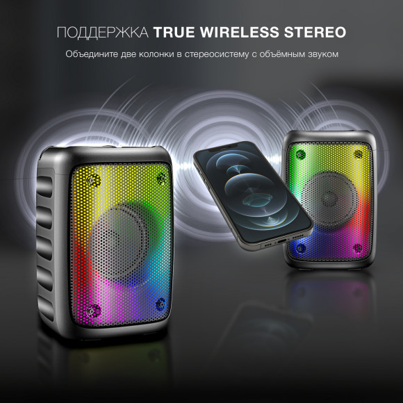 Колонка порт. Hyundai H-PS1006 черный 30W 1.0 BT 10м 1500mAh Колонка порт. Hyundai H-PS1006 черный 30W 1.0 BT 10м 1500mAh