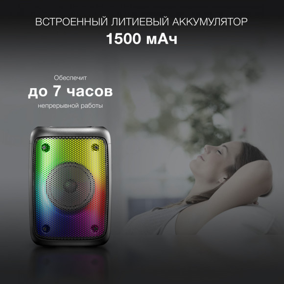 Колонка порт. Hyundai H-PS1006 черный 30W 1.0 BT 10м 1500mAh Колонка порт. Hyundai H-PS1006 черный 30W 1.0 BT 10м 1500mAh