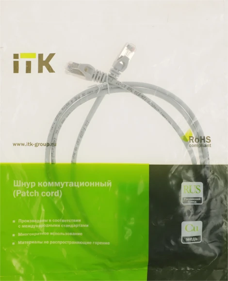 Патч-корд ITK PC01-C5EF-1M5 FTP RJ-45 вил.-вилка RJ-45 кат.5E 1.5м серый ПВХ (уп.:1шт) Патч-корд ITK PC01-C5EF-1M5 FTP RJ-45 вил.-вилка RJ-45 кат.5E 1.5м серый ПВХ (уп.:1шт)