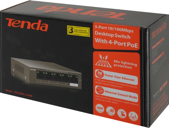 Коммутатор Tenda TEF1105P-4-63W (L2) 5x100Мбит/с 4PoE 58W неуправляемый
