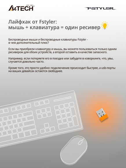 Мышь A4Tech Fstyler FG30 серый оптическая (2000dpi) беспроводная USB (6but)