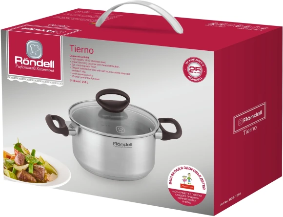 Кастрюля Rondell Tierno RDS-1592 2.8л. d=20см (с крышкой) стальной