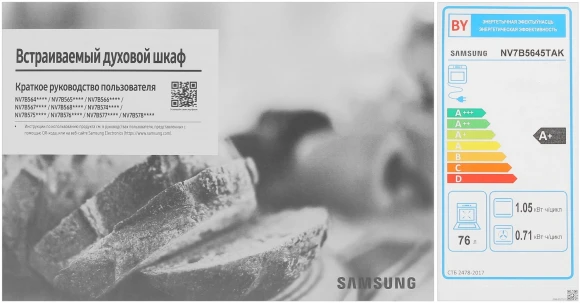 Духовой шкаф Электрический Samsung NV7B5645TAK/WT черный