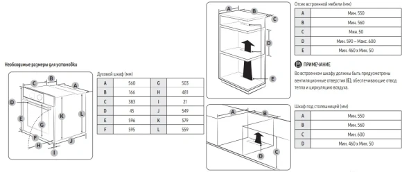 Духовой шкаф Электрический Samsung NV7B5645TAK/WT черный