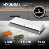 Вакуумный упаковщик Hyundai HY-VA2002 100Вт белый/серый Вакуумный упаковщик Hyundai HY-VA2002 100Вт белый/серый