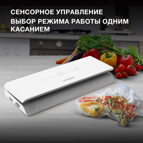 Вакуумный упаковщик Hyundai HY-VA2002 100Вт белый/серый Вакуумный упаковщик Hyundai HY-VA2002 100Вт белый/серый