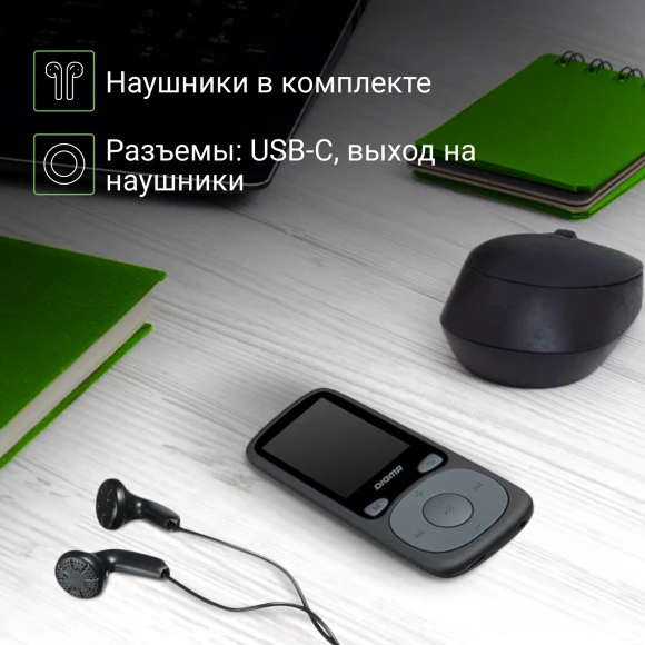 Плеер Hi-Fi Flash Digma B4 8Gb черный/1.8"/FM/microSDHC Плеер Hi-Fi Flash Digma B4 8Gb черный/1.8"/FM/microSDHC