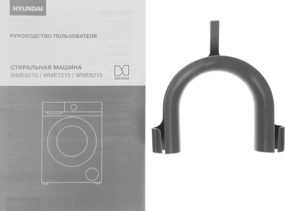 Стиральная машина Hyundai WME7215 класс: A загр.фронтальная макс.:7кг белый инвертор