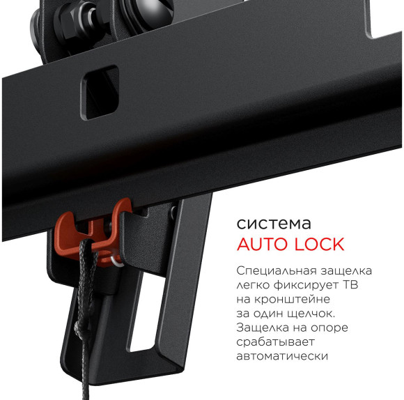 Кронштейн для телевизора Holder LCD-T2609 черный 22"-47" макс.40кг настенный наклон