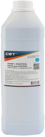 Тонер Cet OSP0250C-465 голубой 465гр. для принтера KYOCERA TK-8515/TK-8525/TK-8800