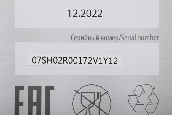 Блендер стационарный Supra BLS-551 550Вт черный