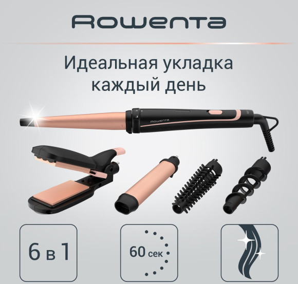 Мульти-Стайлер Rowenta CF4230F0 46Вт розовый/черный макс.темп.:190С покрытие:керамическое (1830008185)