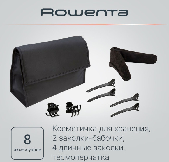 Мульти-Стайлер Rowenta CF4230F0 46Вт розовый/черный макс.темп.:190С покрытие:керамическое (1830008185)