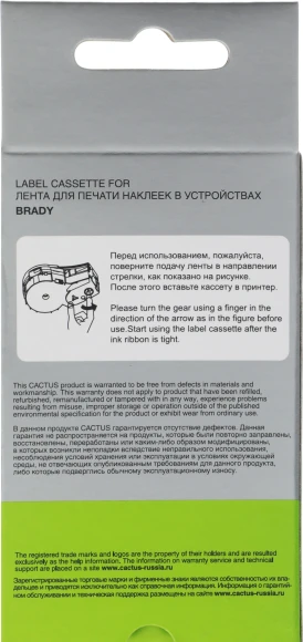 Картридж ленточный Cactus CS-M21-750423 черный на белом 19.1x6.4 для Brady BMP21-PLUS, BMP21-LAB Картридж ленточный Cactus CS-M21-750423 черный на белом 19.1x6.4 для Brady BMP21-PLUS, BMP21-LAB
