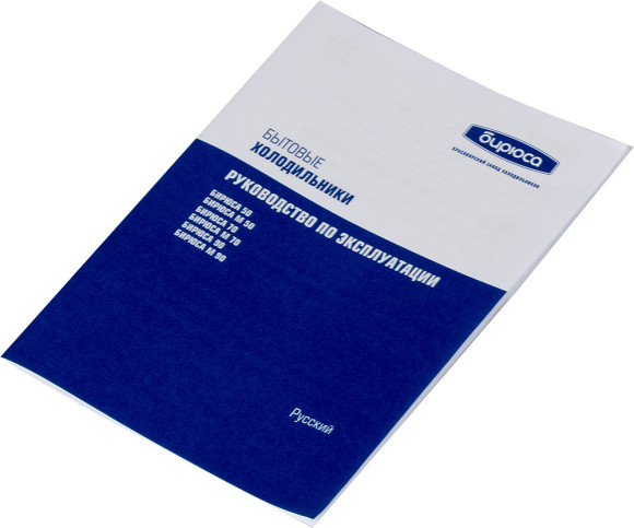 Холодильник Бирюса Б-M70 1-нокамерн. серый металлик мат. Холодильник Бирюса Б-M70 1-нокамерн. серый металлик мат.