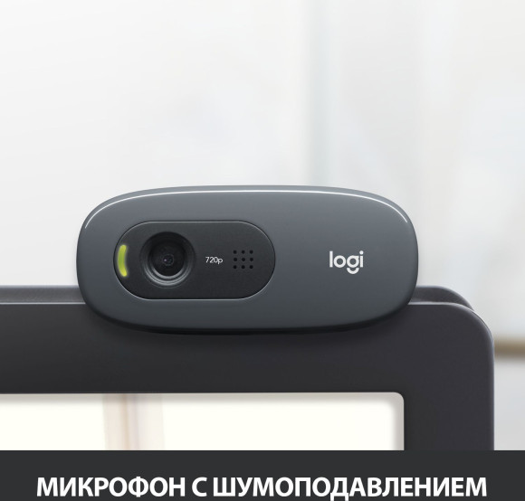 Камера Web Logitech HD Webcam C270 черный 0.9Mpix (1280x720) USB2.0 с микрофоном (960-000999) Камера Web Logitech HD Webcam C270 черный 0.9Mpix (1280x720) USB2.0 с микрофоном (960-000999)