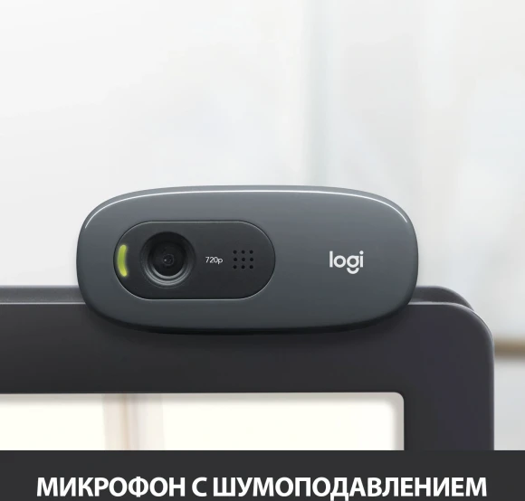 Камера Web Logitech HD Webcam C270 черный 0.9Mpix (1280x720) USB2.0 с микрофоном (960-000999) Камера Web Logitech HD Webcam C270 черный 0.9Mpix (1280x720) USB2.0 с микрофоном (960-000999)