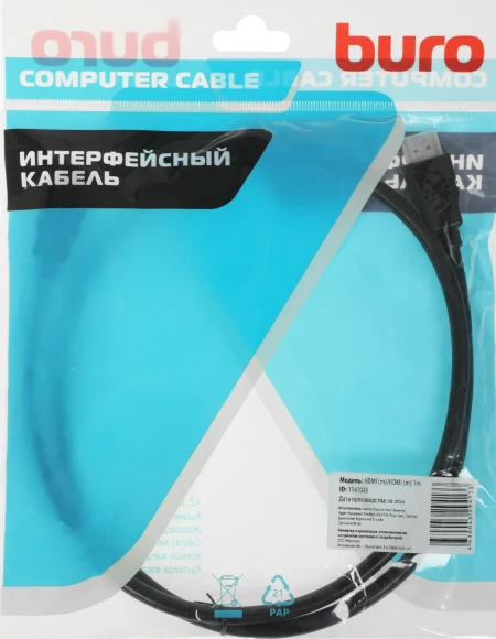 Кабель аудио-видео Buro HDMI 2.0 HDMI (m)/HDMI (m) 1м. позолоч.конт. черный (BHP HDMI 2.0-1)