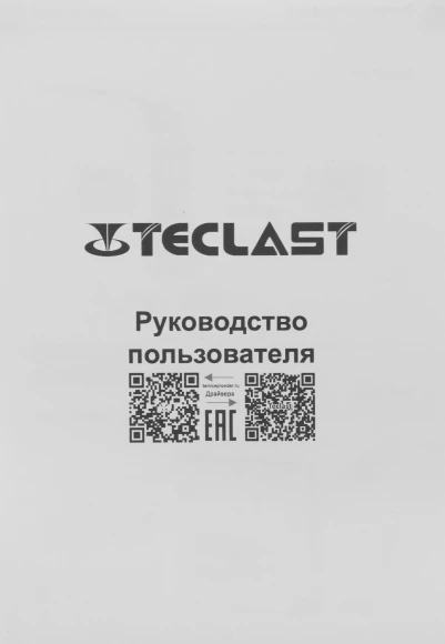 ПК Мини Teclast M01 i5 13420H (2.1) 16Gb SSD512Gb UHDG Windows 11 Pro GbitEth WiFi BT 90W черный (13420H16G512KRU)