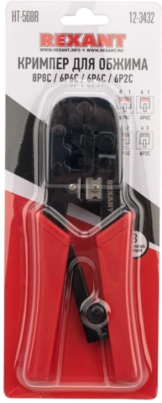 Инструмент обжимной Rexant HT-568R 12-3432 для RJ-45/RJ-12/RJ-11 красный Инструмент обжимной Rexant HT-568R 12-3432 для RJ-45/RJ-12/RJ-11 красный