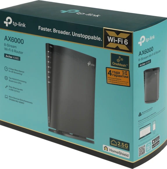 Роутер беспроводной TP-Link Archer AX80(EU) AX6000 100/1000/2500BASE-T черный Роутер беспроводной TP-Link Archer AX80(EU) AX6000 100/1000/2500BASE-T черный