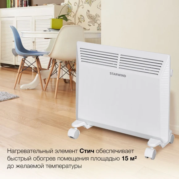 Конвектор Starwind SHV5010 1000Вт белый Конвектор Starwind SHV5010 1000Вт белый