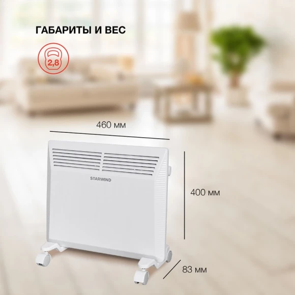 Конвектор Starwind SHV5010 1000Вт белый Конвектор Starwind SHV5010 1000Вт белый